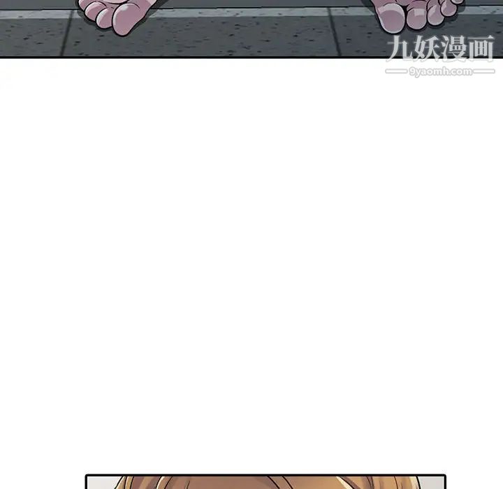 《偷食的滋味》漫画 第2話