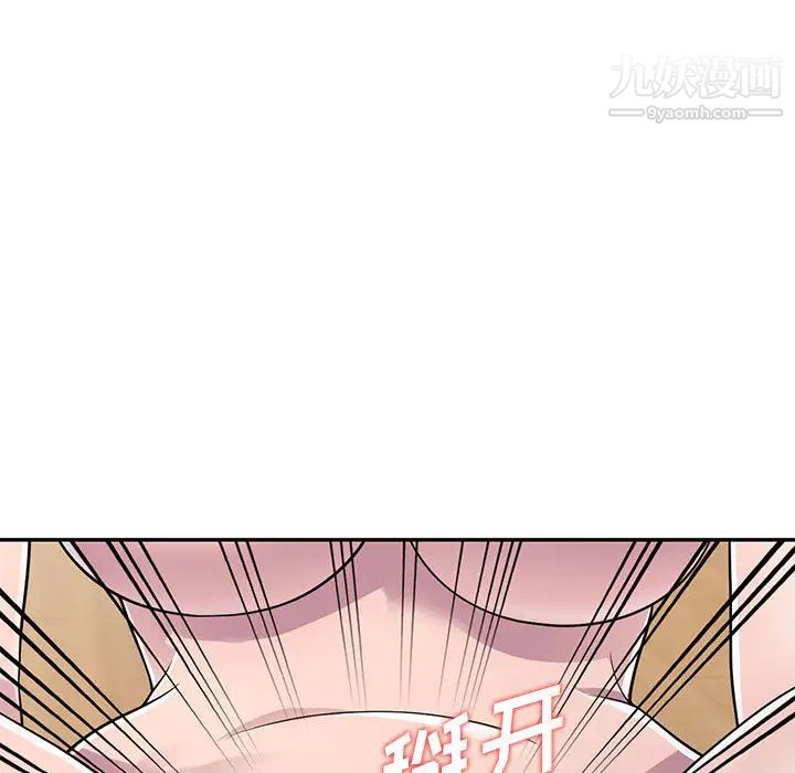 《偷食的滋味》漫画 第2話
