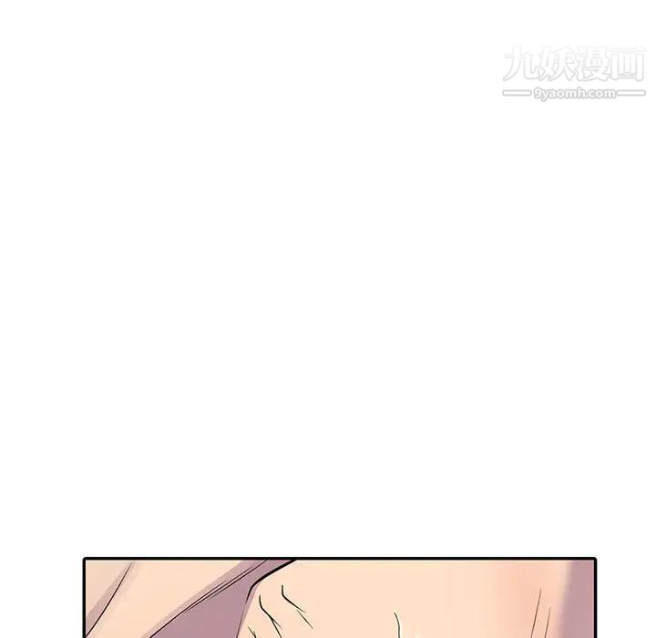 《偷食的滋味》漫画 第2話