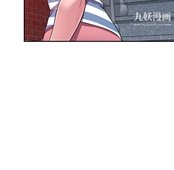 《偷食的滋味》漫画 第20話