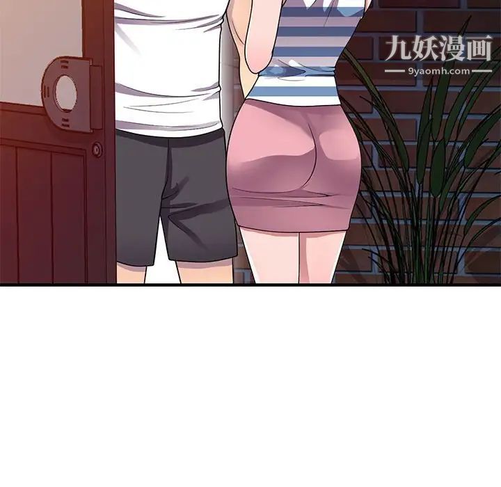 《偷食的滋味》漫画 第21話