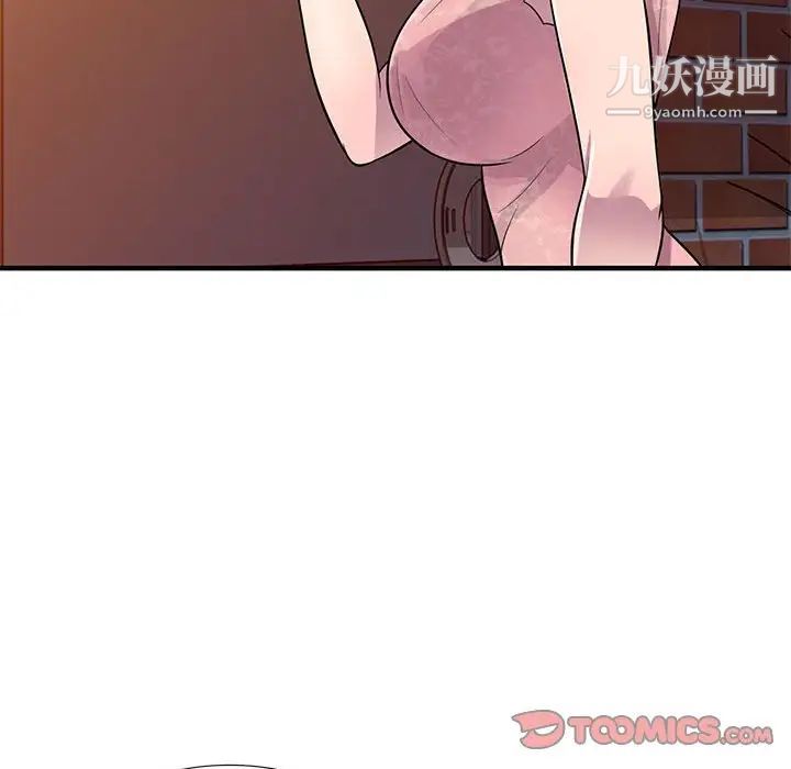 《偷食的滋味》漫画 第21話