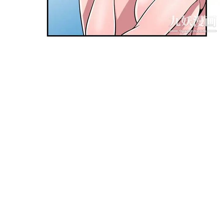 《偷食的滋味》漫画 第22話