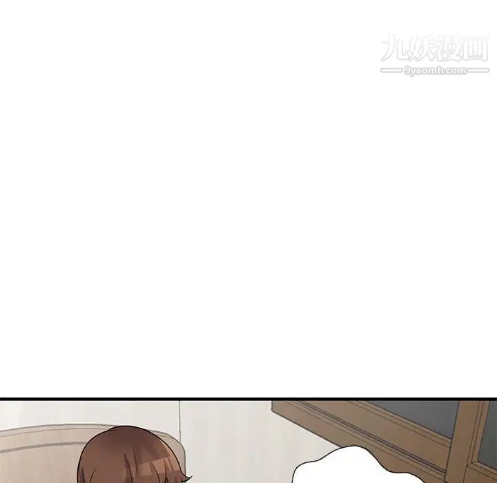 《偷食的滋味》漫画 第22話