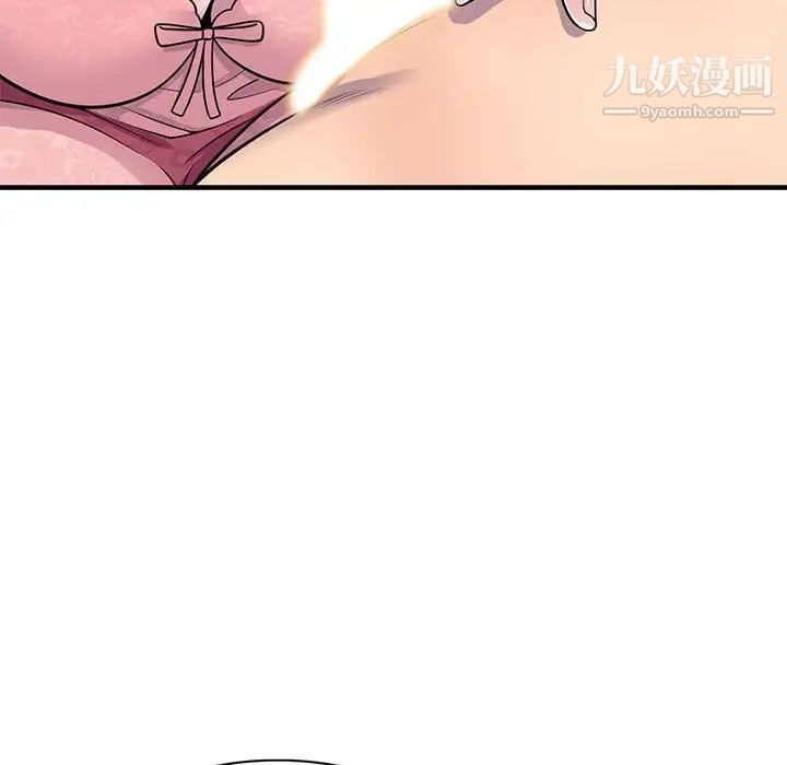 《偷食的滋味》漫画 第22話