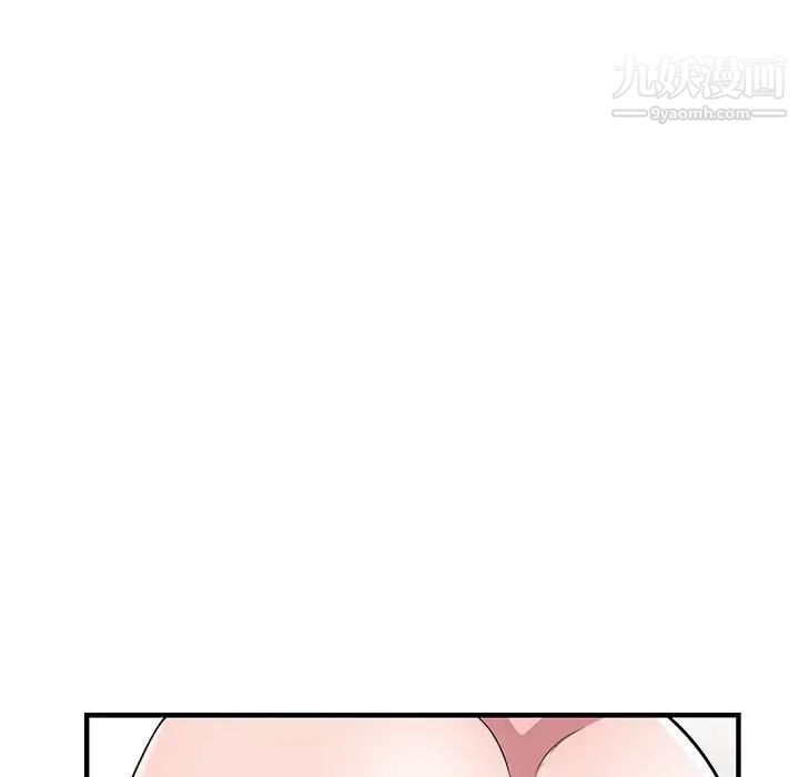 《偷食的滋味》漫画 第23話