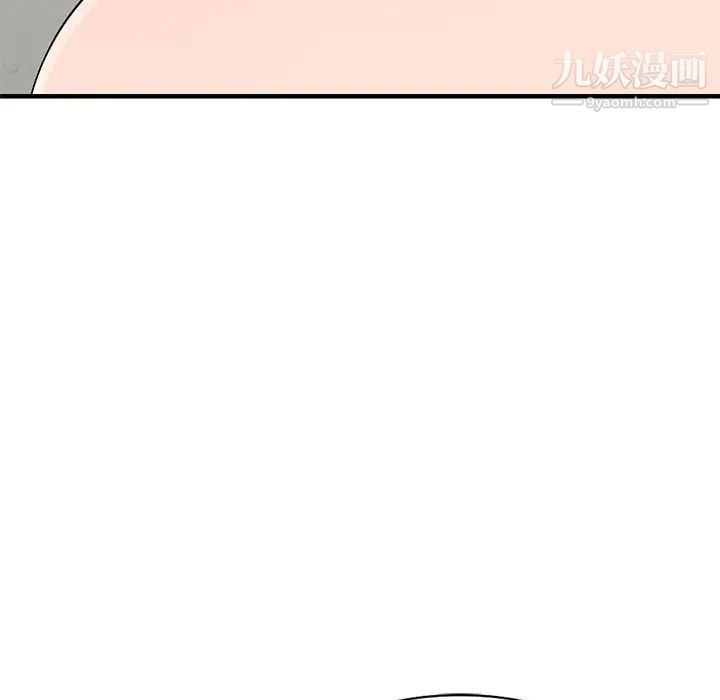 《偷食的滋味》漫画 第23話