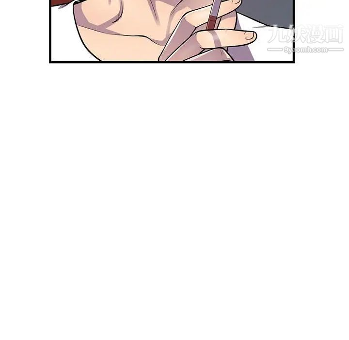 《偷食的滋味》漫画 第24話