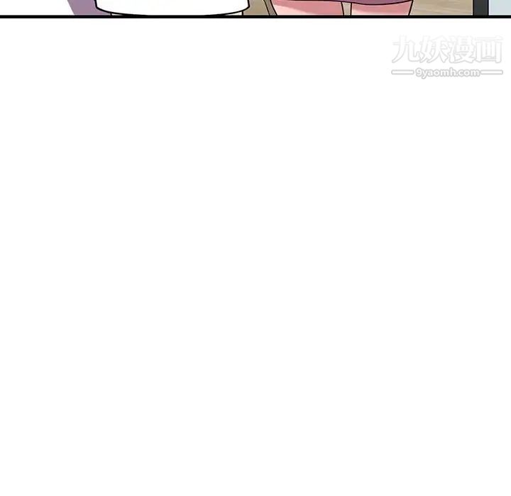 《偷食的滋味》漫画 第25話-最終話（完结）