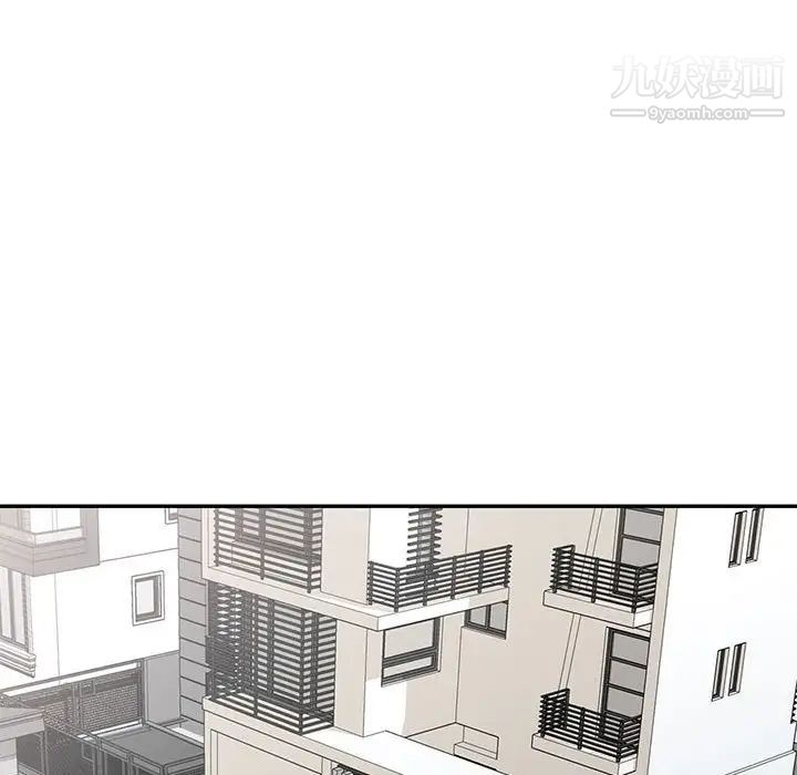 《偷食的滋味》漫画 第25話-最終話（完结）