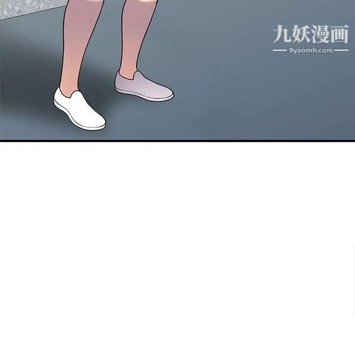 《偷食的滋味》漫画 第25話-最終話（完结）