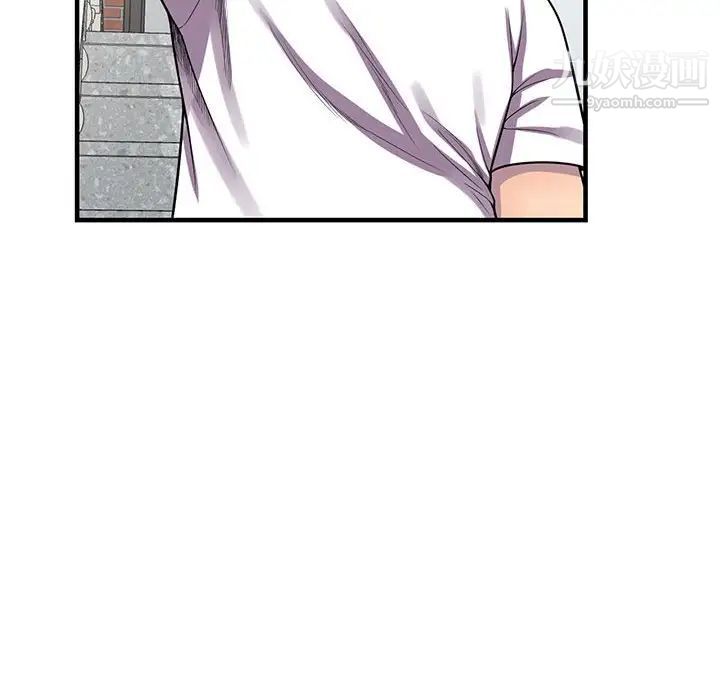 《偷食的滋味》漫画 第25話-最終話（完结）
