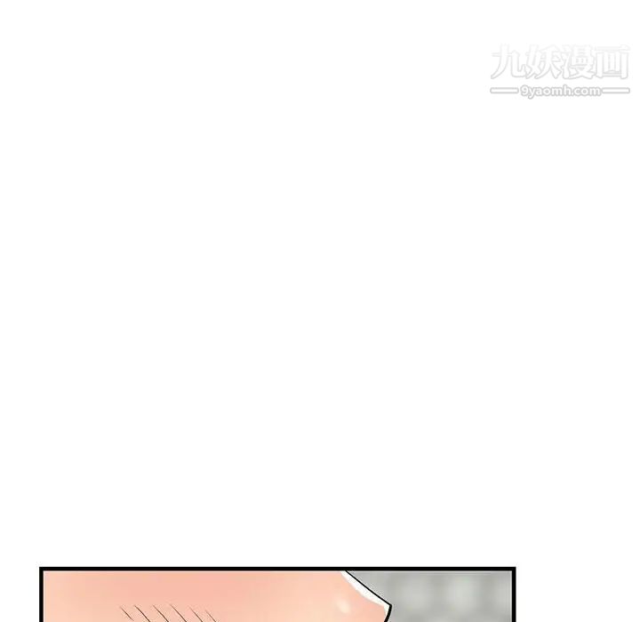 《偷食的滋味》漫画 第25話-最終話（完结）