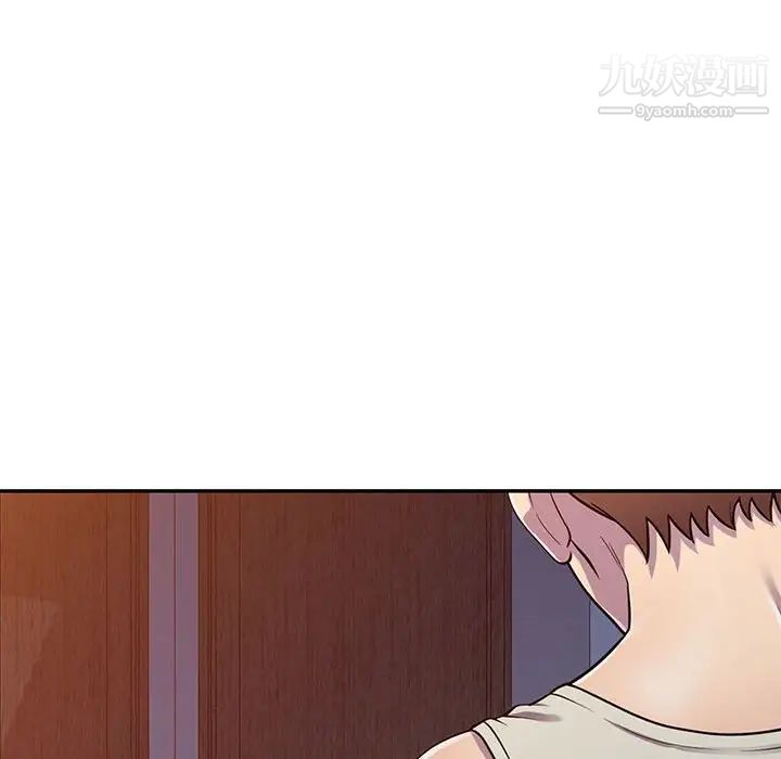 《偷食的滋味》漫画 第3話