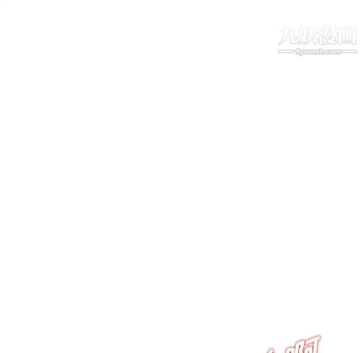 《偷食的滋味》漫画 第3話