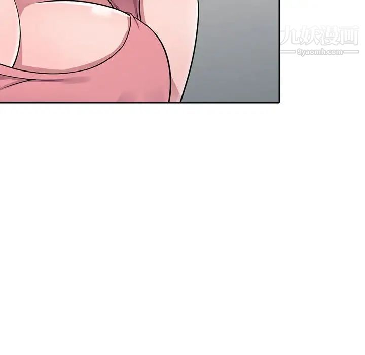 《偷食的滋味》漫画 第4話
