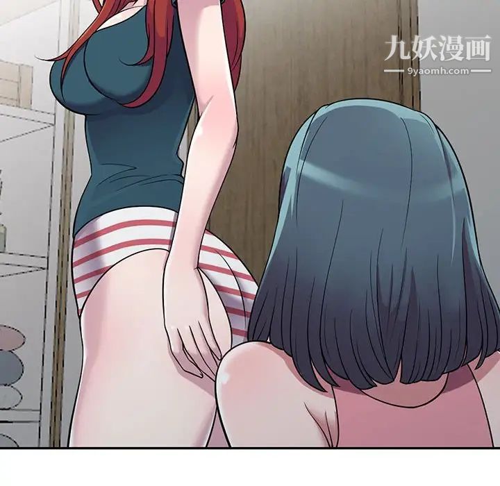 《偷食的滋味》漫画 第4話