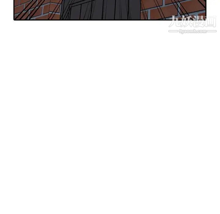 《偷食的滋味》漫画 第4話