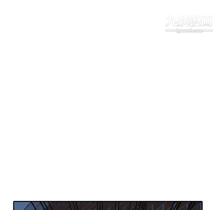 《偷食的滋味》漫画 第4話