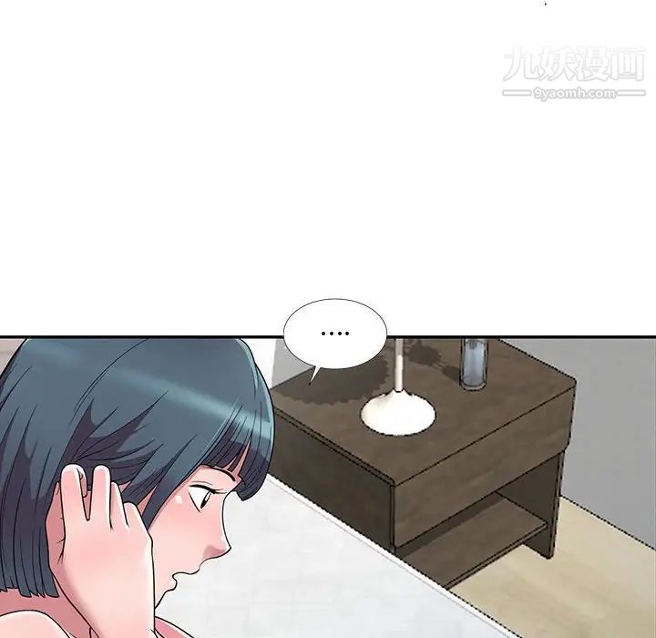 《偷食的滋味》漫画 第4話