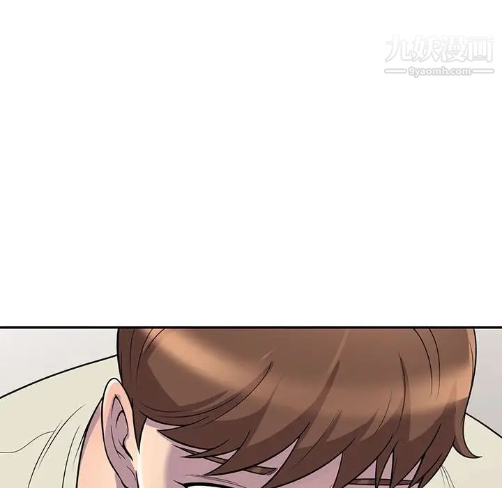 《偷食的滋味》漫画 第4話
