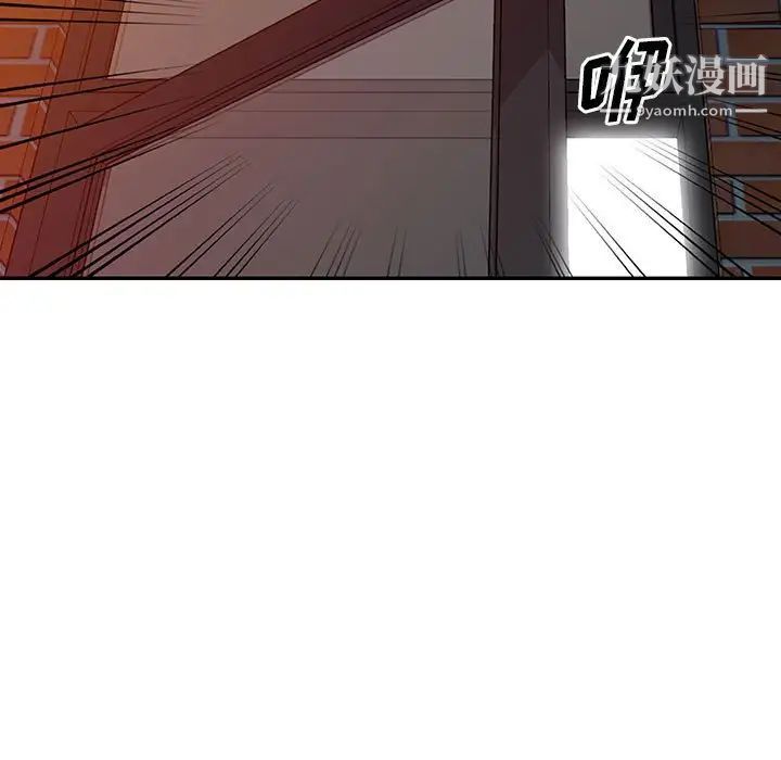 《偷食的滋味》漫画 第6話