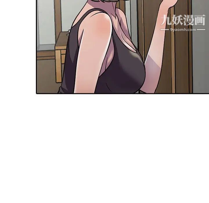 《偷食的滋味》漫画 第6話