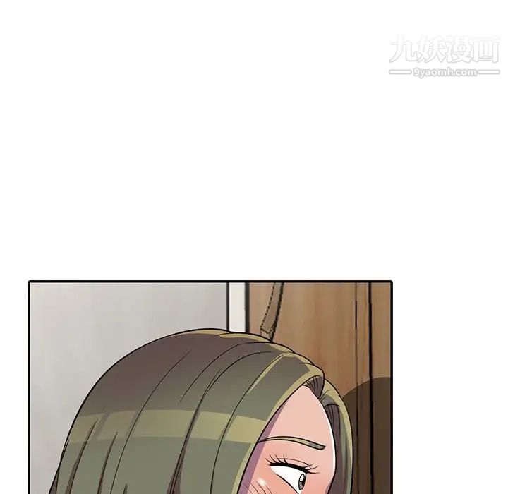 《偷食的滋味》漫画 第6話