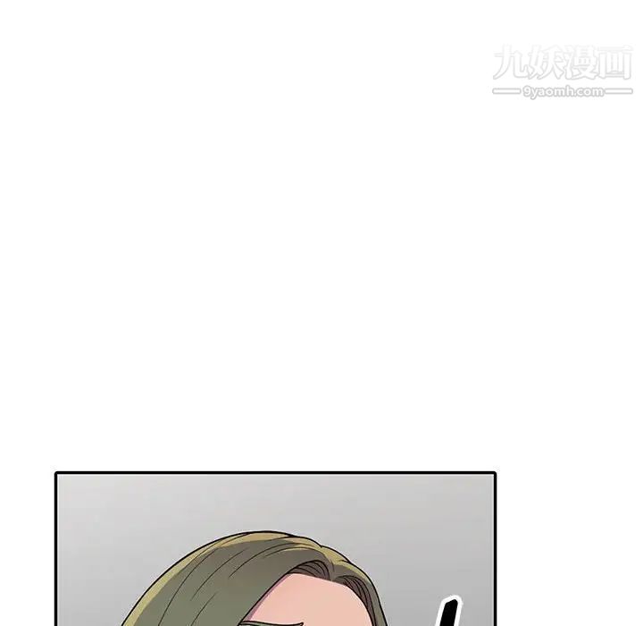 《偷食的滋味》漫画 第6話