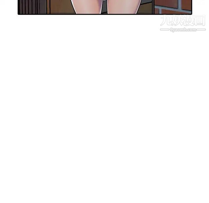 《偷食的滋味》漫画 第6話