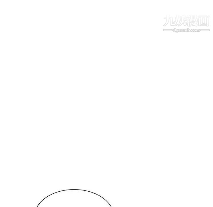 《偷食的滋味》漫画 第6話