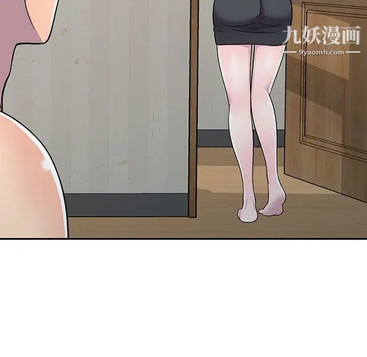 《偷食的滋味》漫画 第6話
