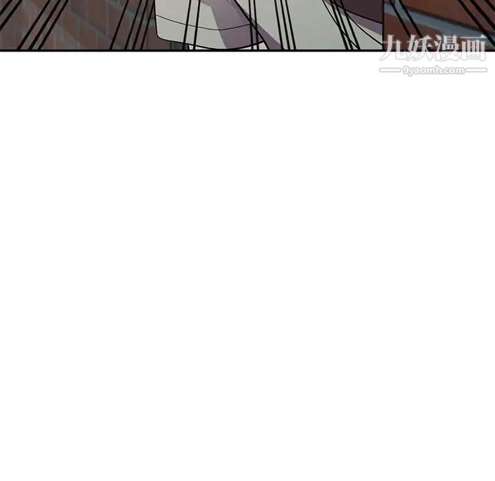 《偷食的滋味》漫画 第6話