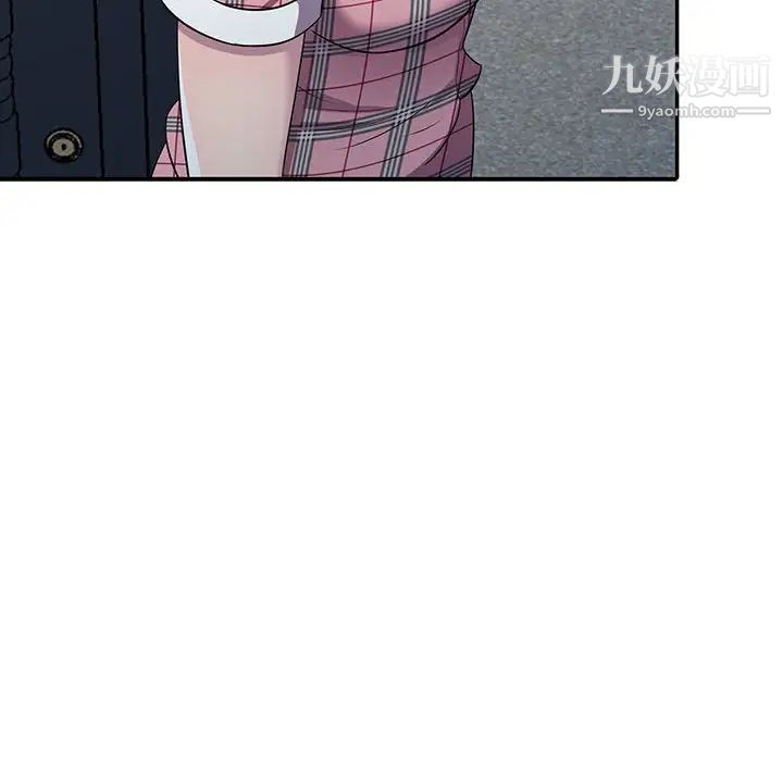 《偷食的滋味》漫画 第6話