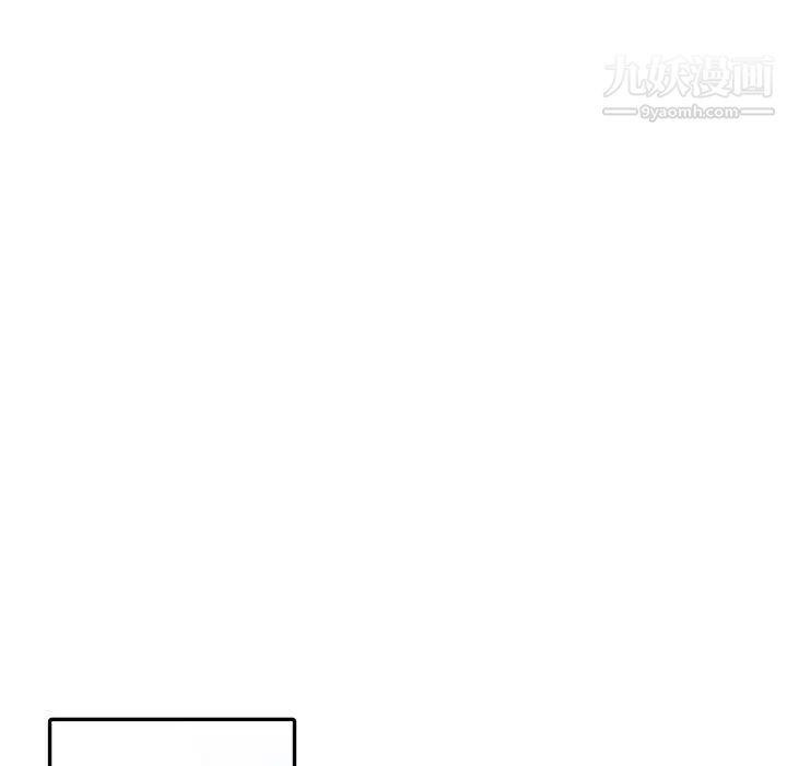 《偷食的滋味》漫画 第6話
