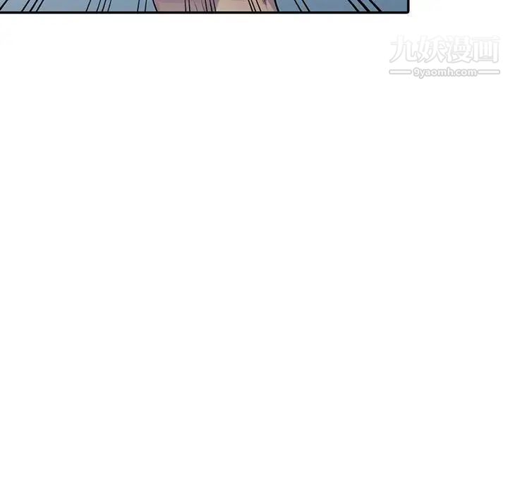 《偷食的滋味》漫画 第6話