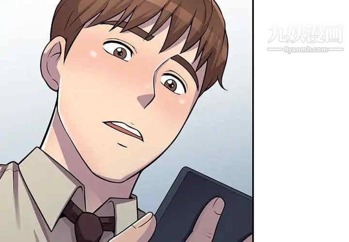 《偷食的滋味》漫画 第7話