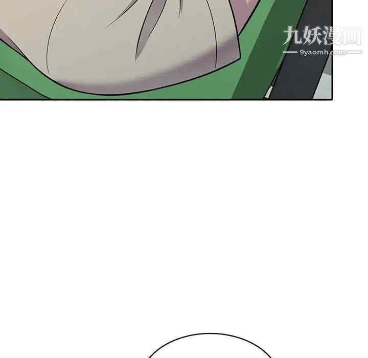 《偷食的滋味》漫画 第7話