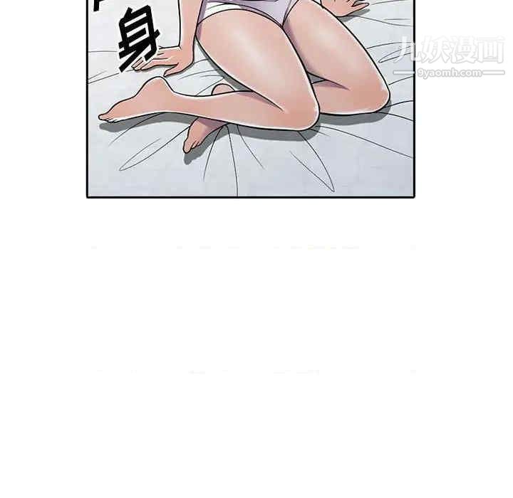 《偷食的滋味》漫画 第7話
