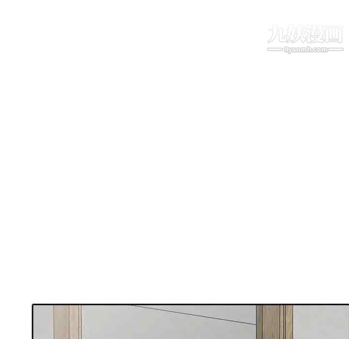 《偷食的滋味》漫画 第7話