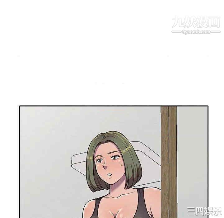 《偷食的滋味》漫画 第7話