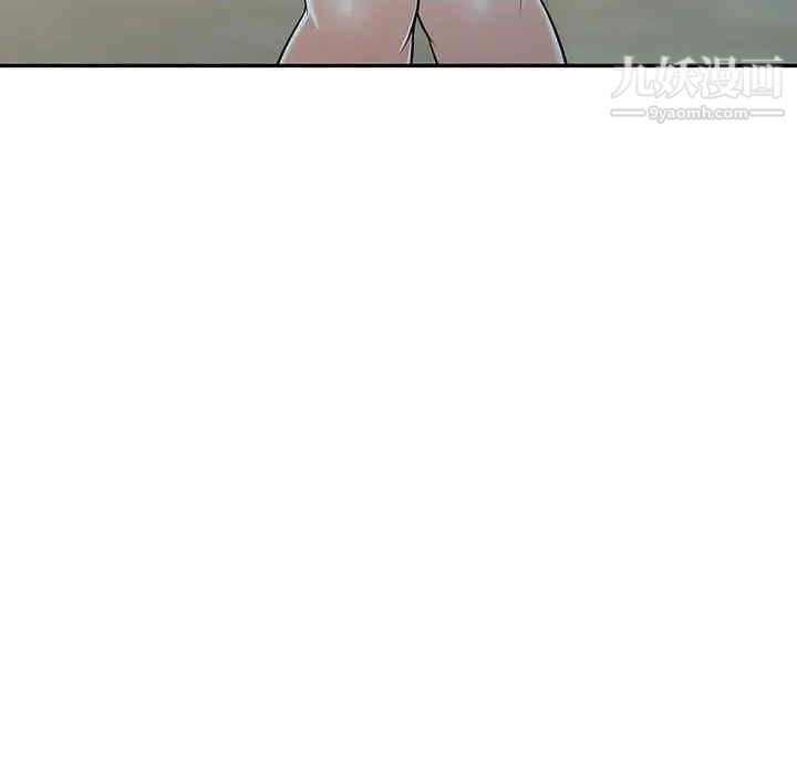 《偷食的滋味》漫画 第7話