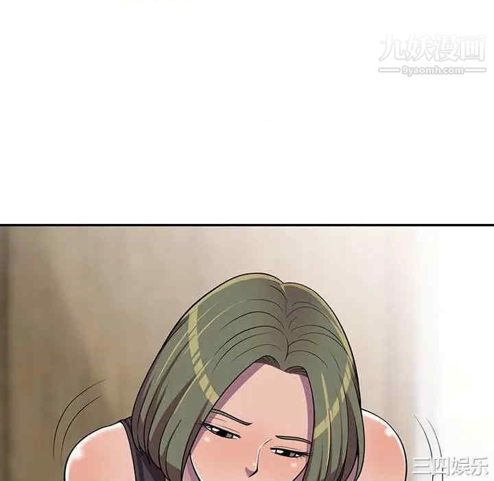 《偷食的滋味》漫画 第7話