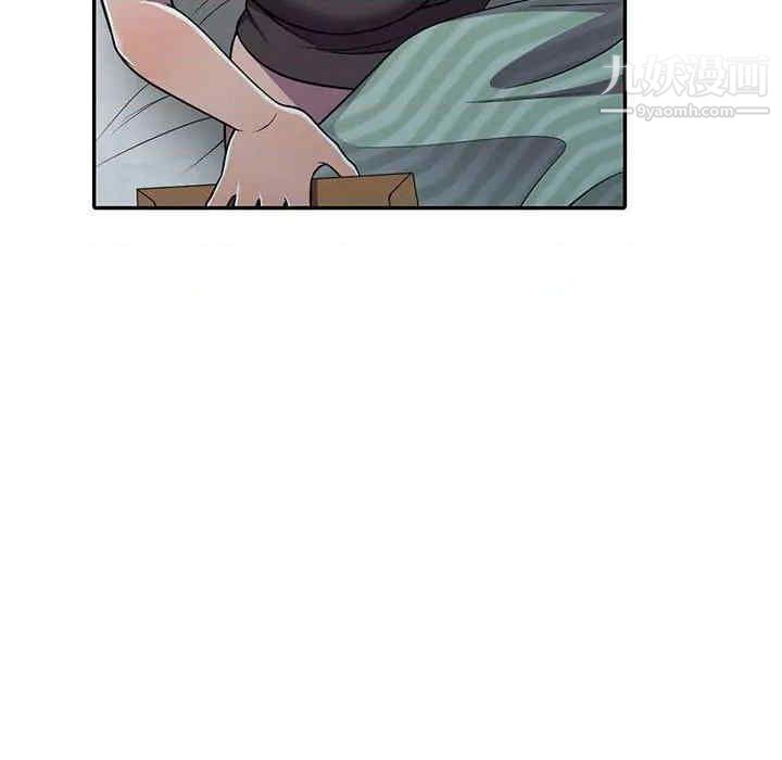《偷食的滋味》漫画 第7話