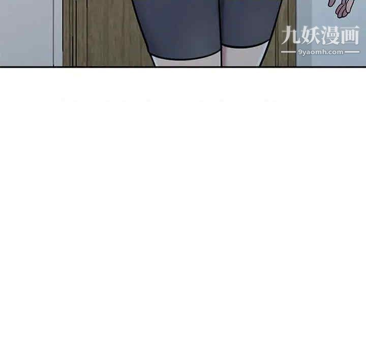 《偷食的滋味》漫画 第7話