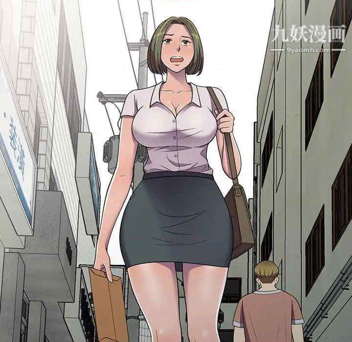 《偷食的滋味》漫画 第7話