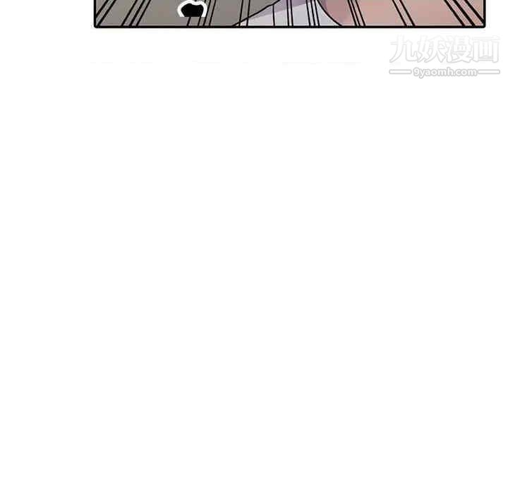 《偷食的滋味》漫画 第7話