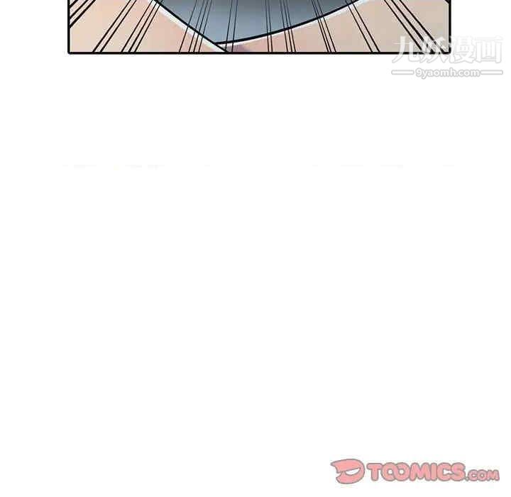 《偷食的滋味》漫画 第7話