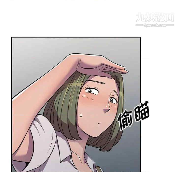 《偷食的滋味》漫画 第7話