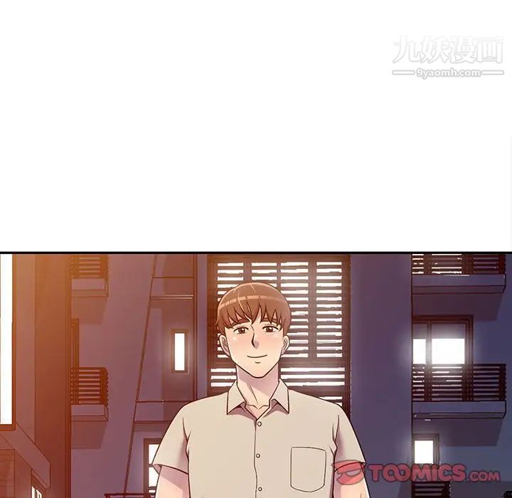 《偷食的滋味》漫画 第8話